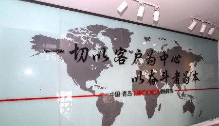 青島?？萍殉晒θ脒x山東省首臺（套）技術(shù)準(zhǔn)備及關(guān)鍵核心零部件名單