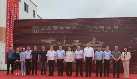 【世界首條】全過程智能化米粉生產線在江蘇寶應開業(yè)投產