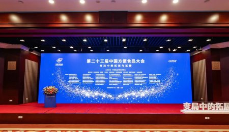 青島?？萍褜嵙α料嗟诙龑梅奖闶称反髸?，斬獲兩項大獎