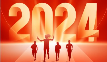 保持熱愛(ài) 奔赴山?！鄭u?？萍阎悄芸萍脊煞萦邢薰?024年新年賀詞