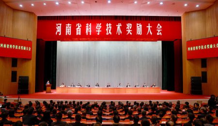 青島?？萍褬s獲2023年度河南省科學(xué)技術(shù)進(jìn)步獎(jiǎng)一等獎(jiǎng)