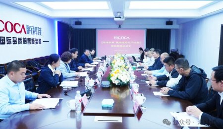 《糧油機(jī)械 掛面成套生產(chǎn)設(shè)備》國家標(biāo)準(zhǔn)研制啟動會在青島?？萍秧樌匍_